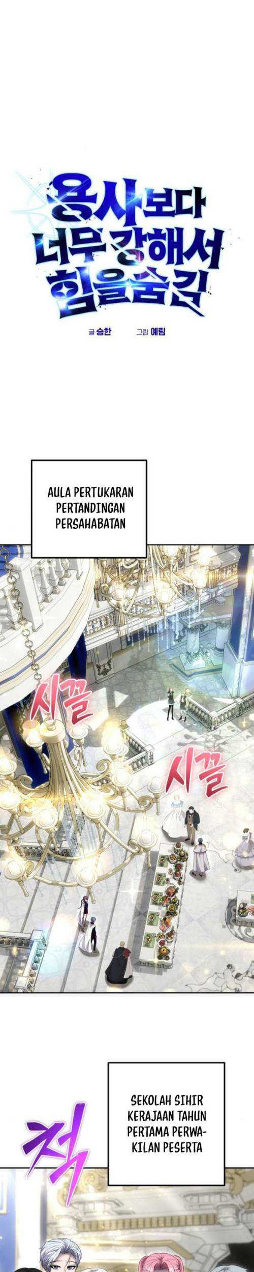 I Was More Overpowered Than The Hero, So I Hid My Power! Chapter 26 - halaman 30