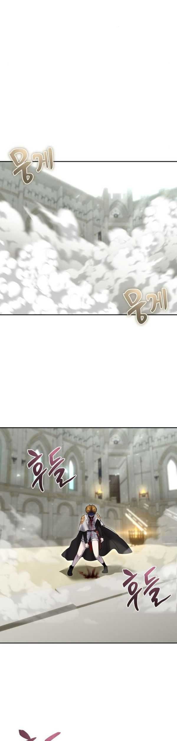 I Was More Overpowered Than The Hero, So I Hid My Power! Chapter 28 - halaman 57