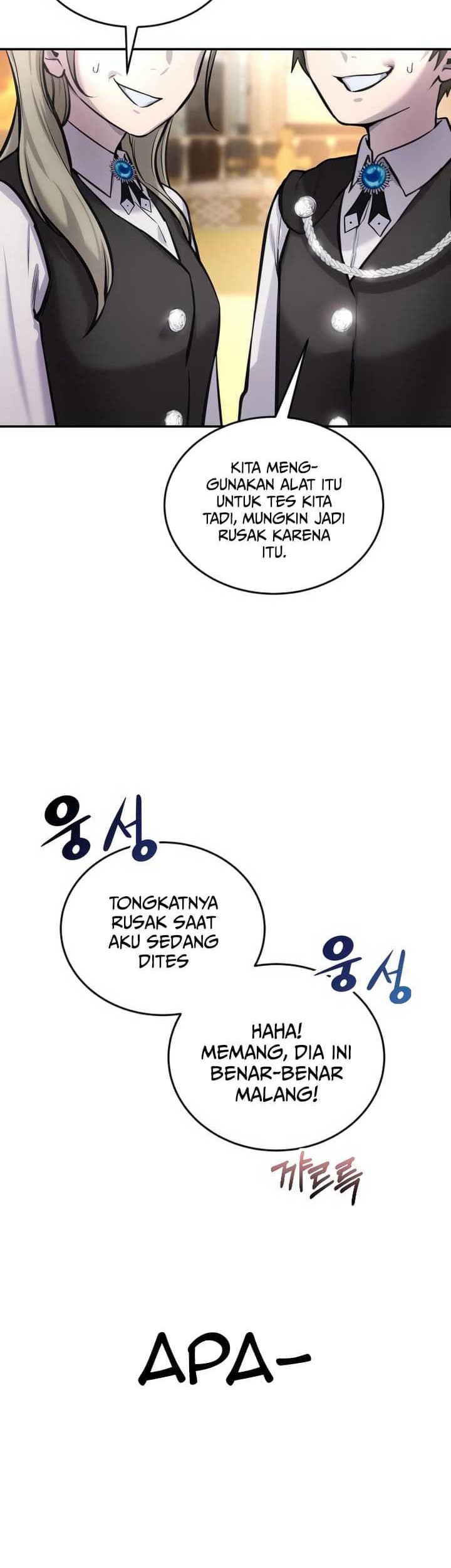 I Was More Overpowered Than The Hero, So I Hid My Power! Chapter 3 - halaman 12