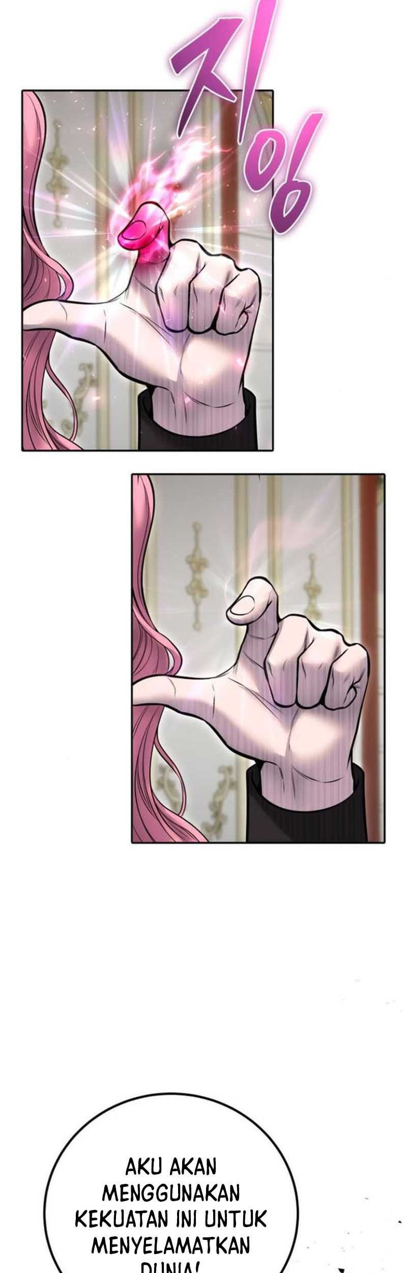 I Was More Overpowered Than The Hero, So I Hid My Power! Chapter 32 - halaman 49
