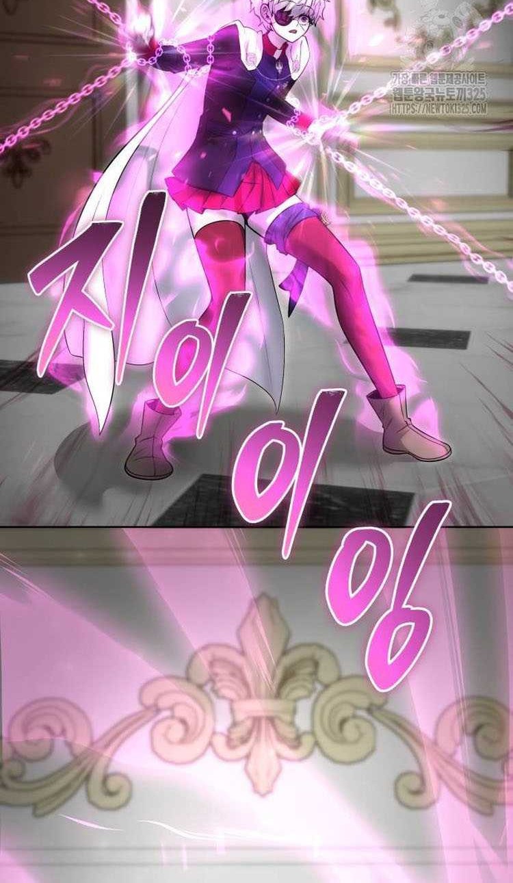 I Was More Overpowered Than The Hero, So I Hid My Power! Chapter 33 - halaman 21