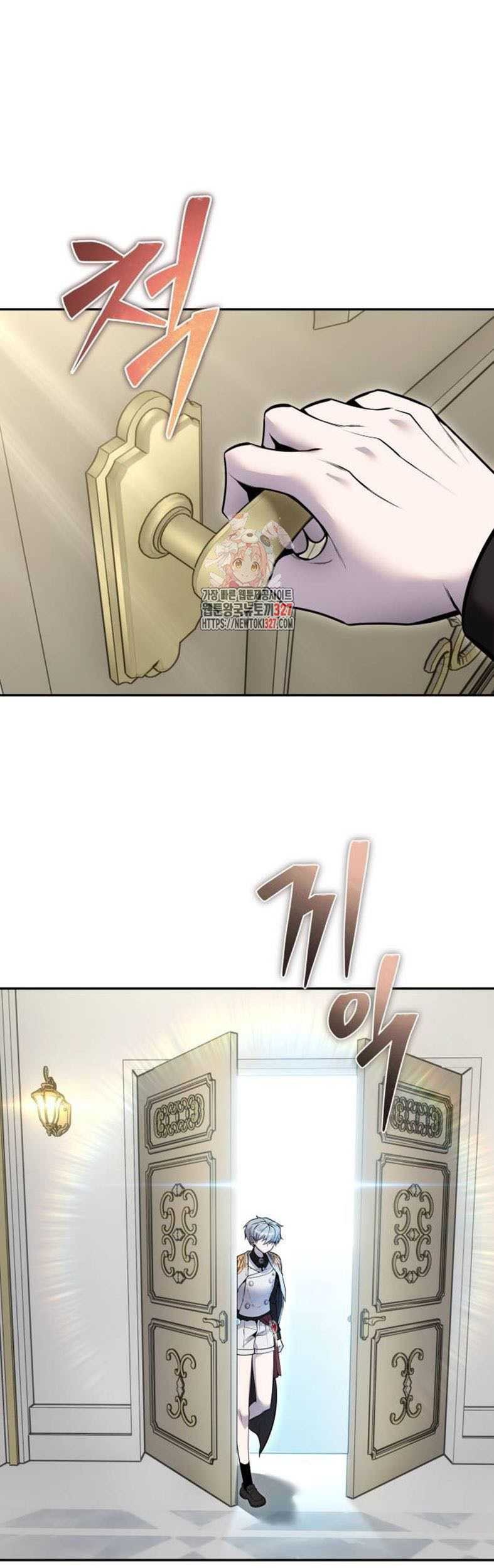 I Was More Overpowered Than The Hero, So I Hid My Power! Chapter 35 - halaman 2