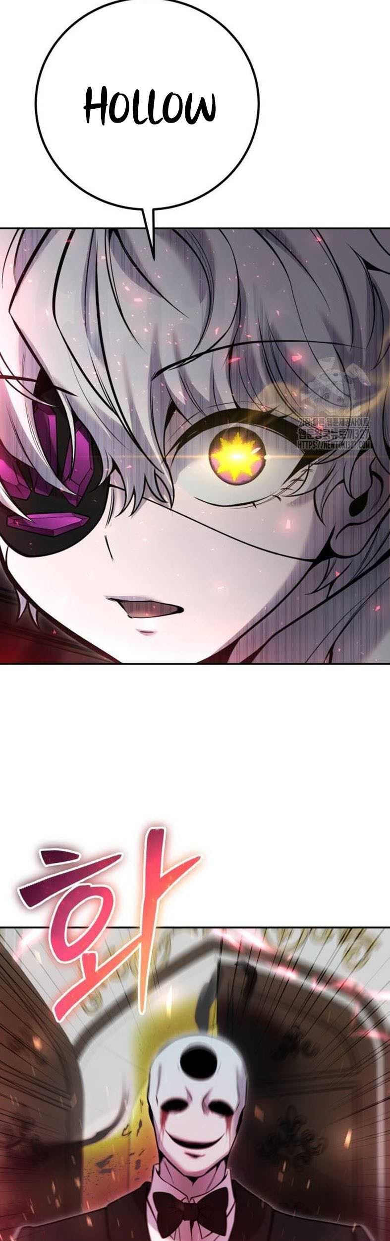 I Was More Overpowered Than The Hero, So I Hid My Power! Chapter 35 - halaman 29