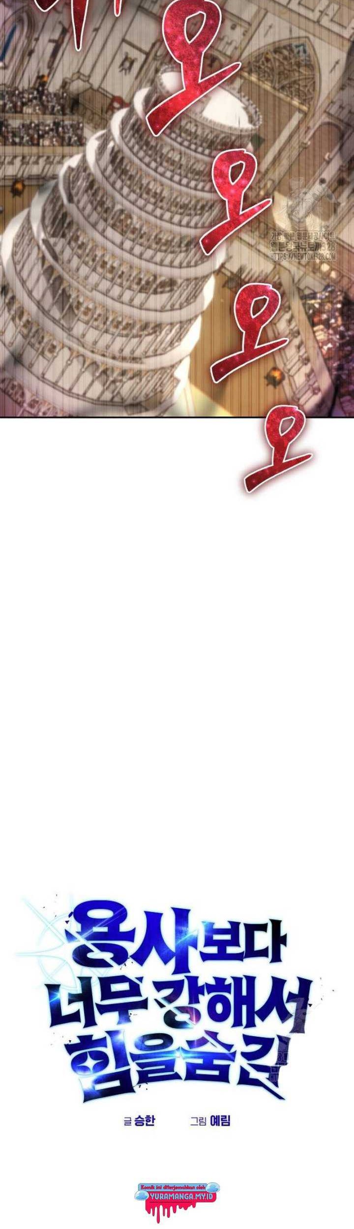 I Was More Overpowered Than The Hero, So I Hid My Power! Chapter 36 - halaman 15