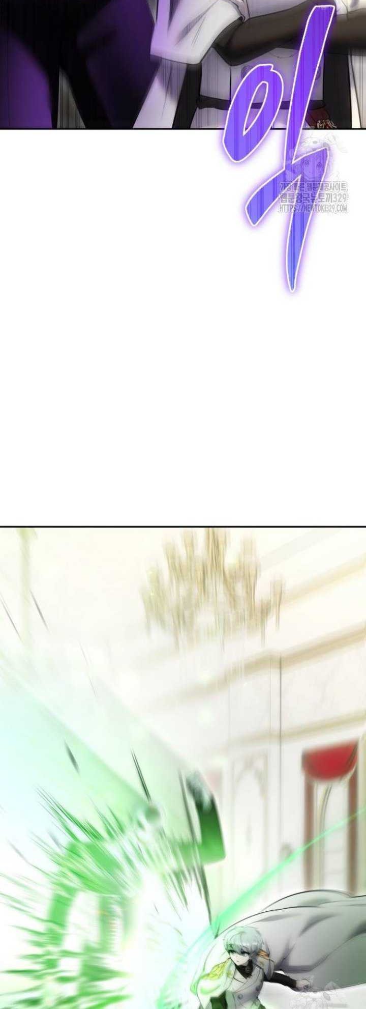 I Was More Overpowered Than The Hero, So I Hid My Power! Chapter 37 - halaman 16