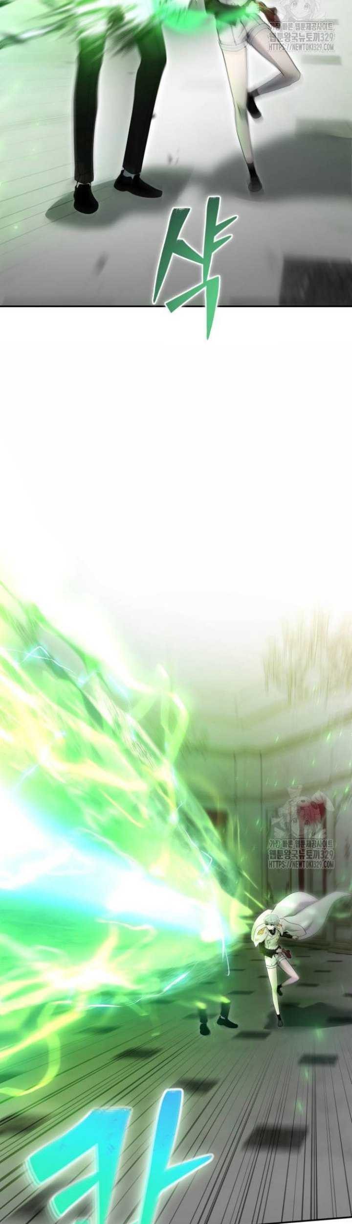 I Was More Overpowered Than The Hero, So I Hid My Power! Chapter 37 - halaman 17