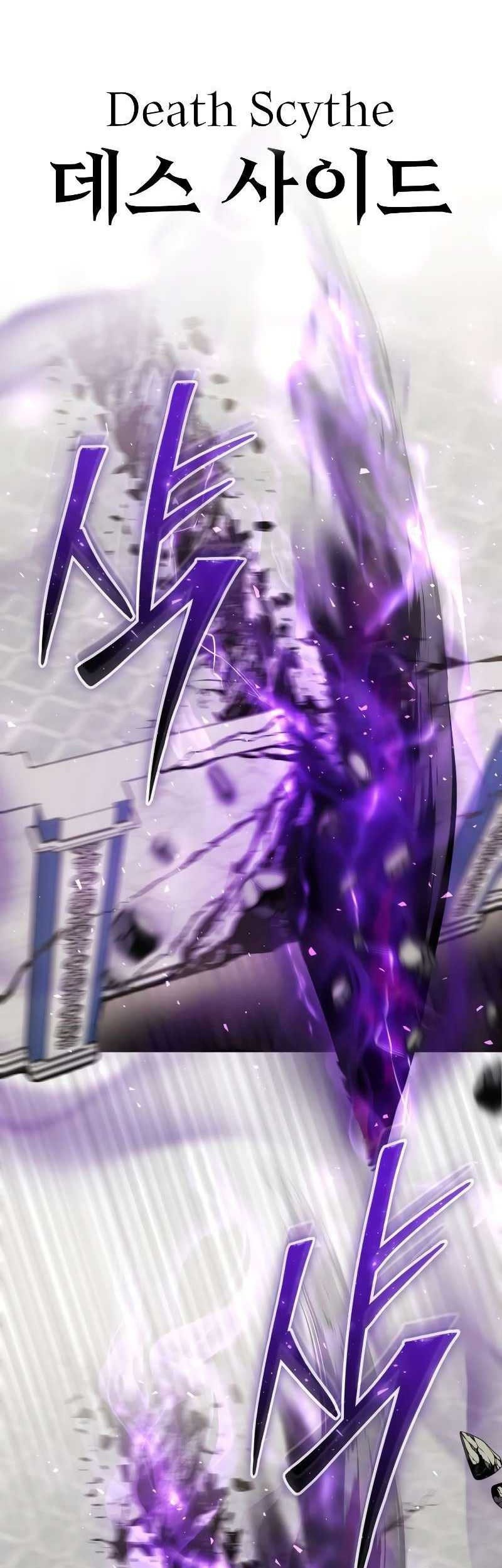 I Was More Overpowered Than The Hero, So I Hid My Power! Chapter 39 - halaman 23