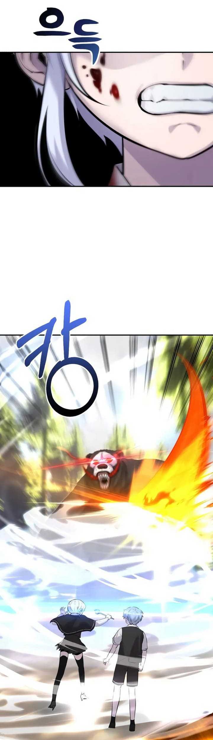 I Was More Overpowered Than The Hero, So I Hid My Power! Chapter 4 - halaman 11