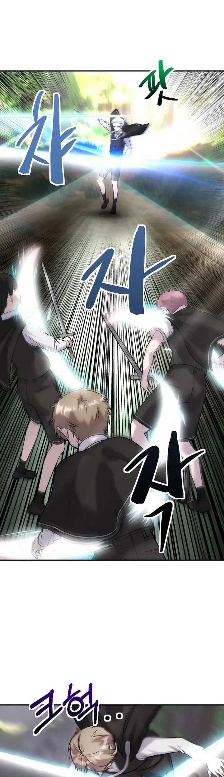 I Was More Overpowered Than The Hero, So I Hid My Power! Chapter 4 - halaman 44
