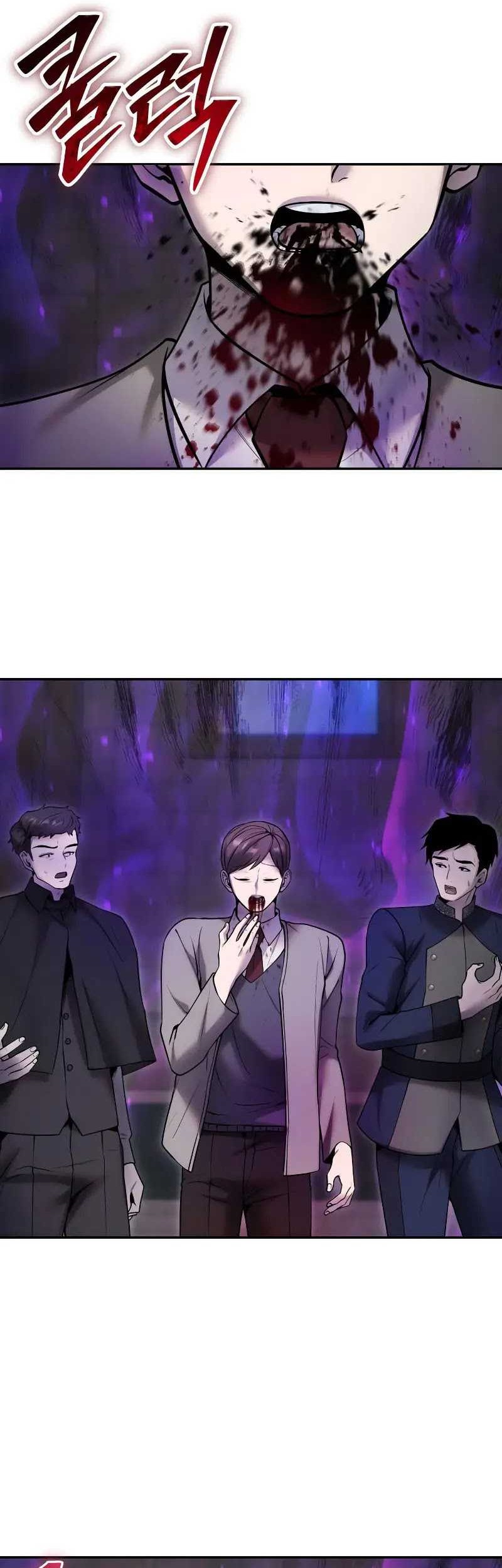 I Was More Overpowered Than The Hero, So I Hid My Power! Chapter 40 - halaman 47