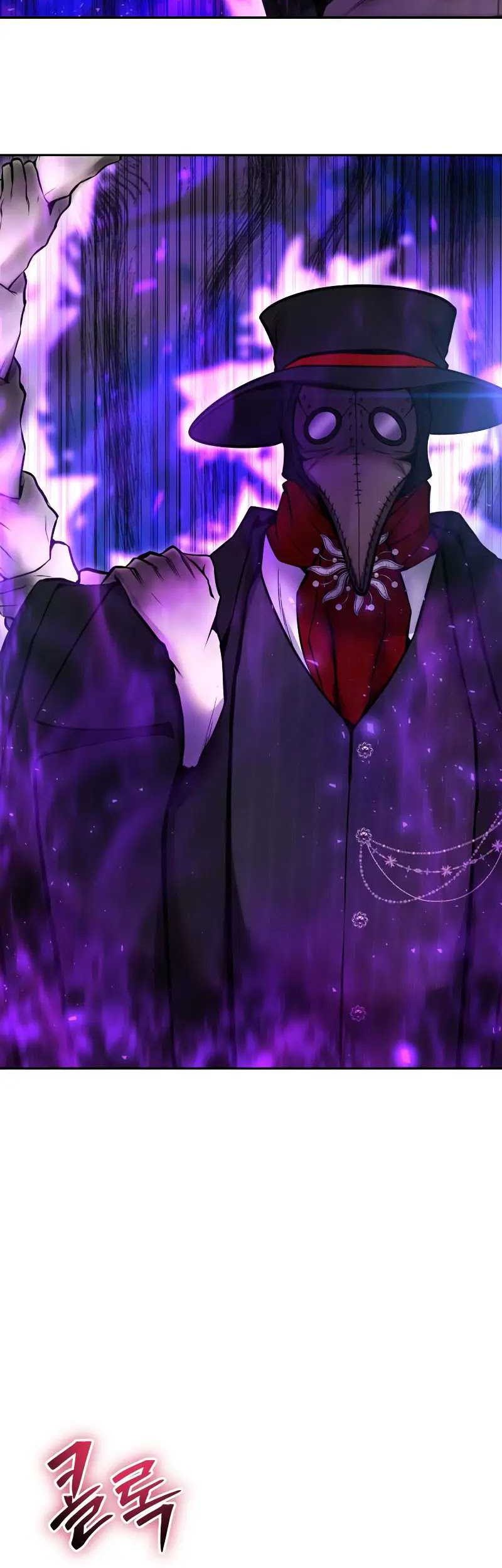 I Was More Overpowered Than The Hero, So I Hid My Power! Chapter 40 - halaman 52