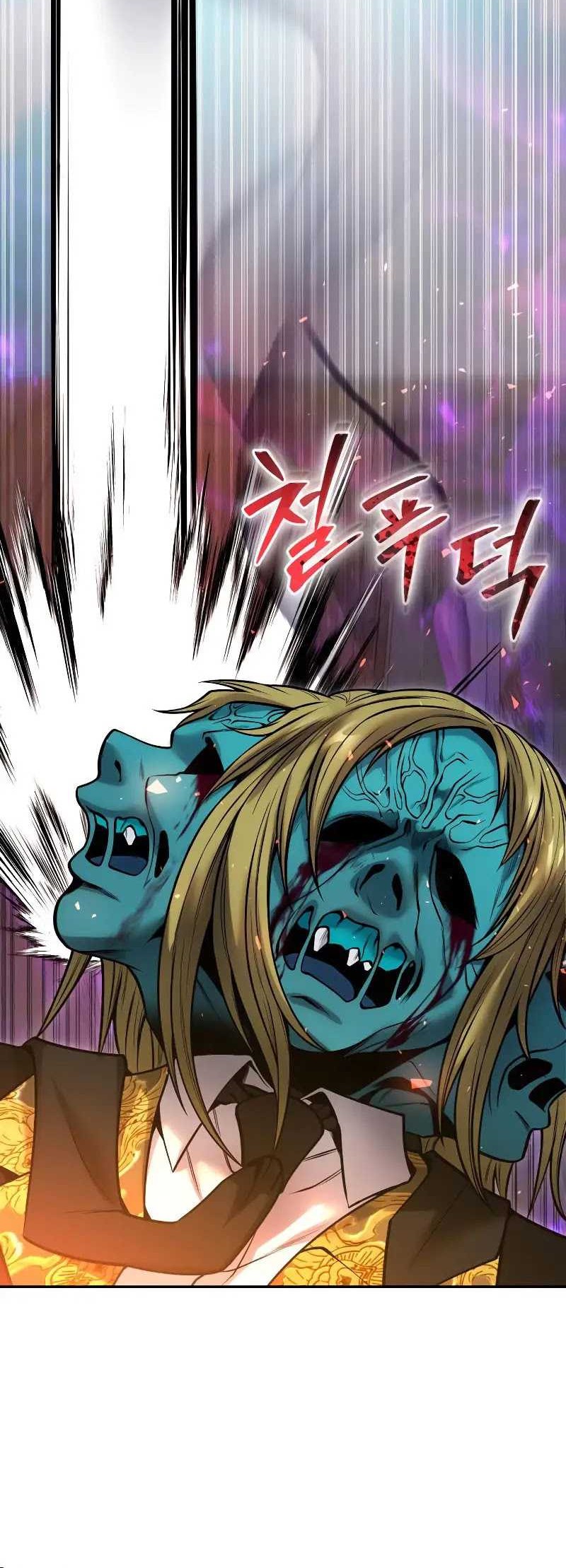I Was More Overpowered Than The Hero, So I Hid My Power! Chapter 40 - halaman 81