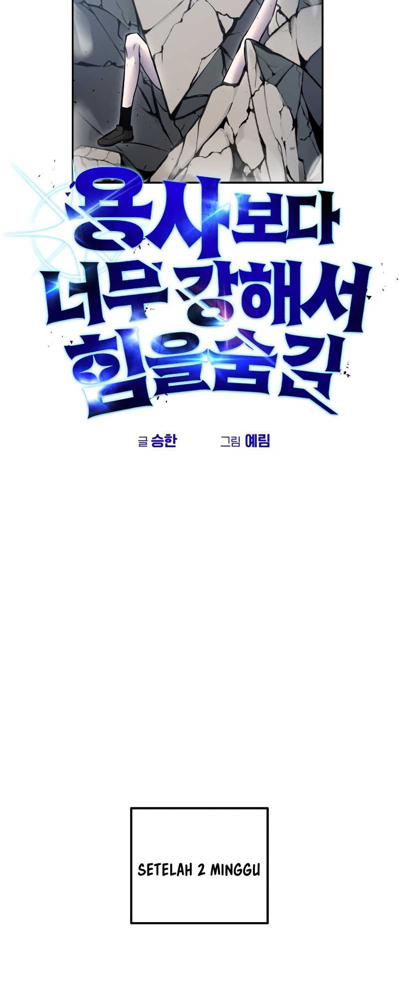 I Was More Overpowered Than The Hero, So I Hid My Power! Chapter 42 - halaman 54