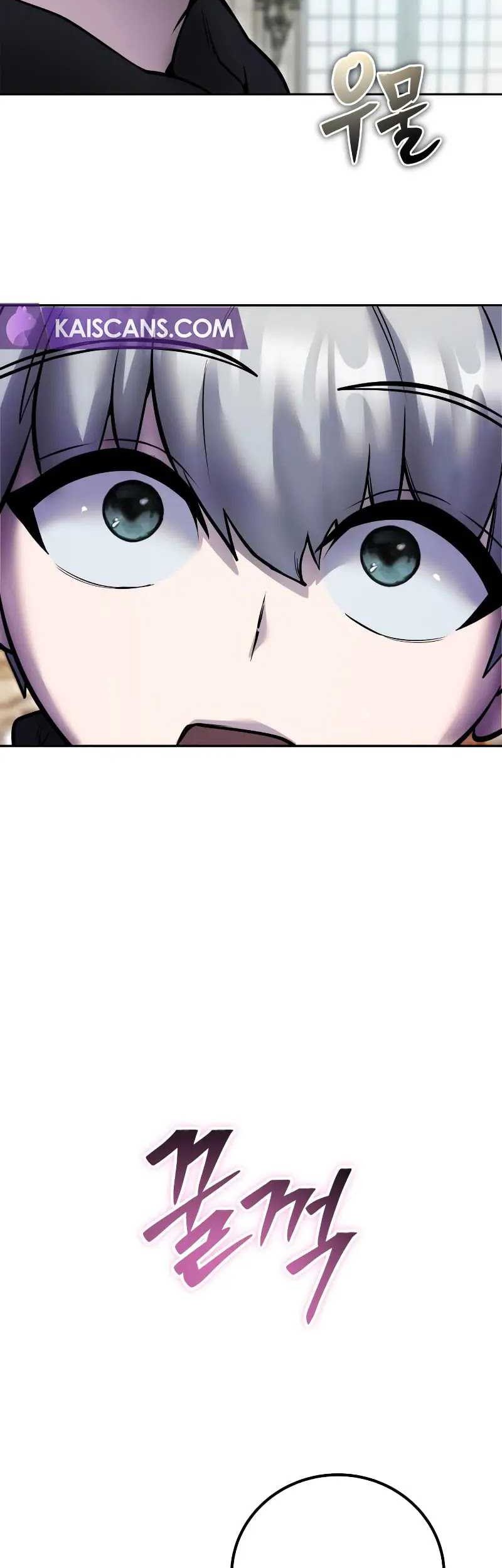 I Was More Overpowered Than The Hero, So I Hid My Power! Chapter 46 - halaman 15