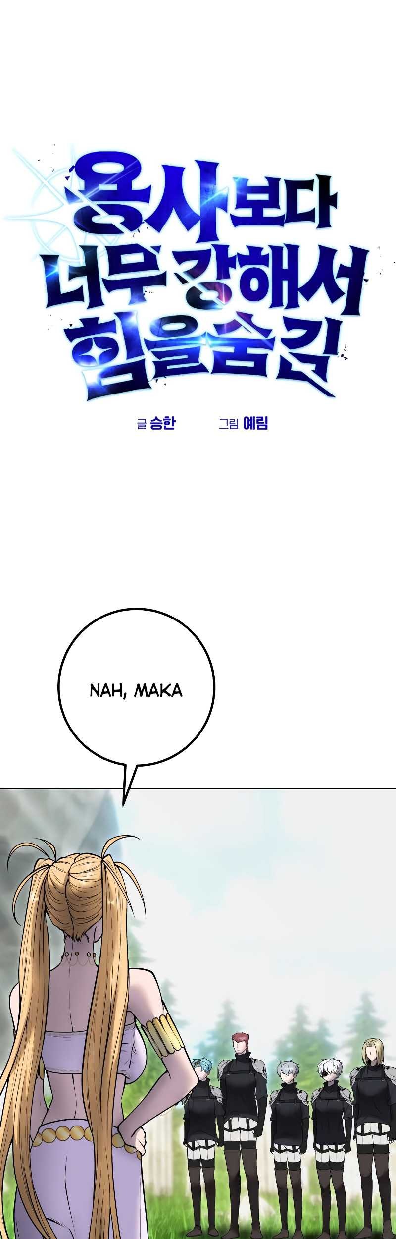 I Was More Overpowered Than The Hero, So I Hid My Power! Chapter 47 - halaman 1
