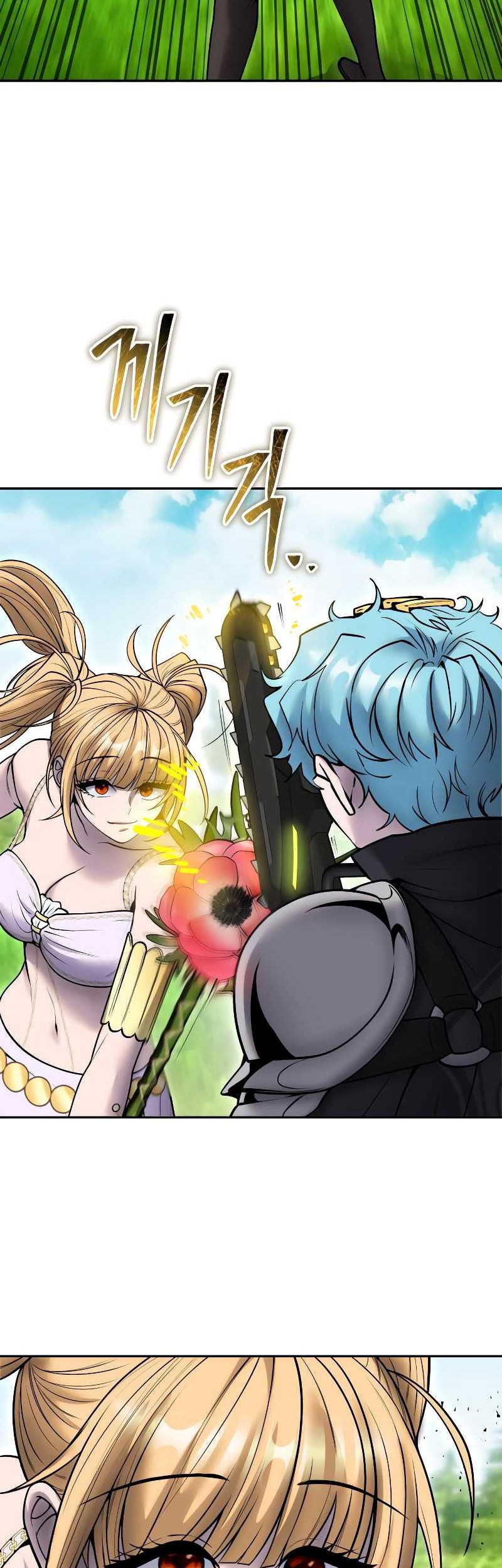I Was More Overpowered Than The Hero, So I Hid My Power! Chapter 47 - halaman 27