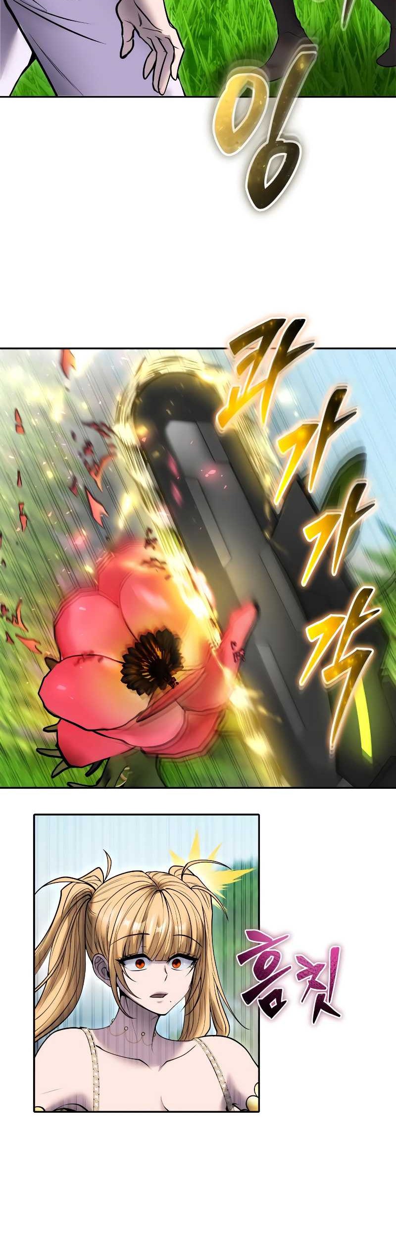I Was More Overpowered Than The Hero, So I Hid My Power! Chapter 47 - halaman 29