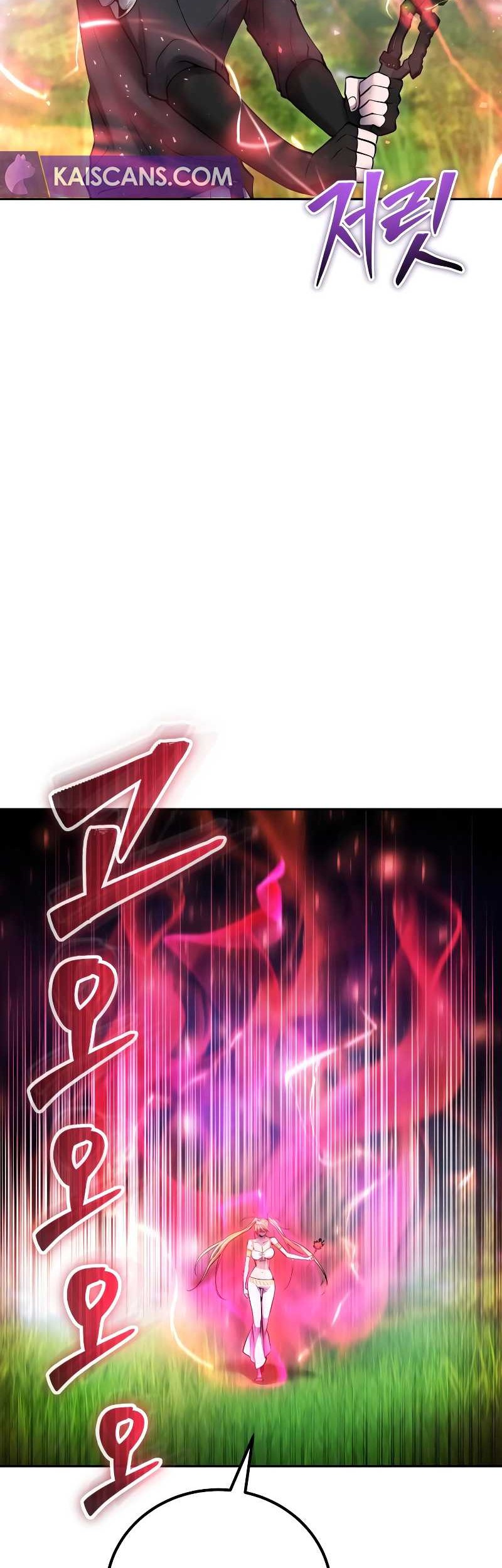 I Was More Overpowered Than The Hero, So I Hid My Power! Chapter 47 - halaman 41