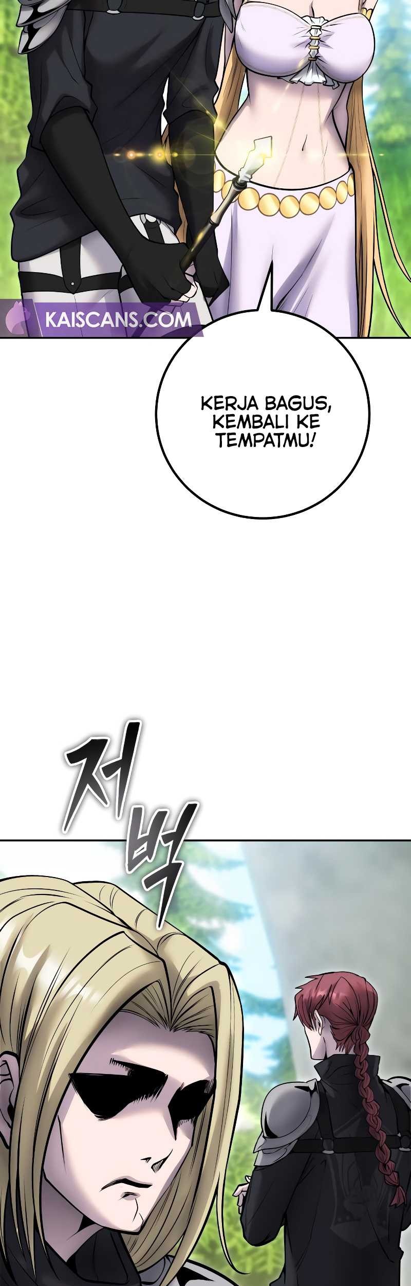 I Was More Overpowered Than The Hero, So I Hid My Power! Chapter 47 - halaman 54