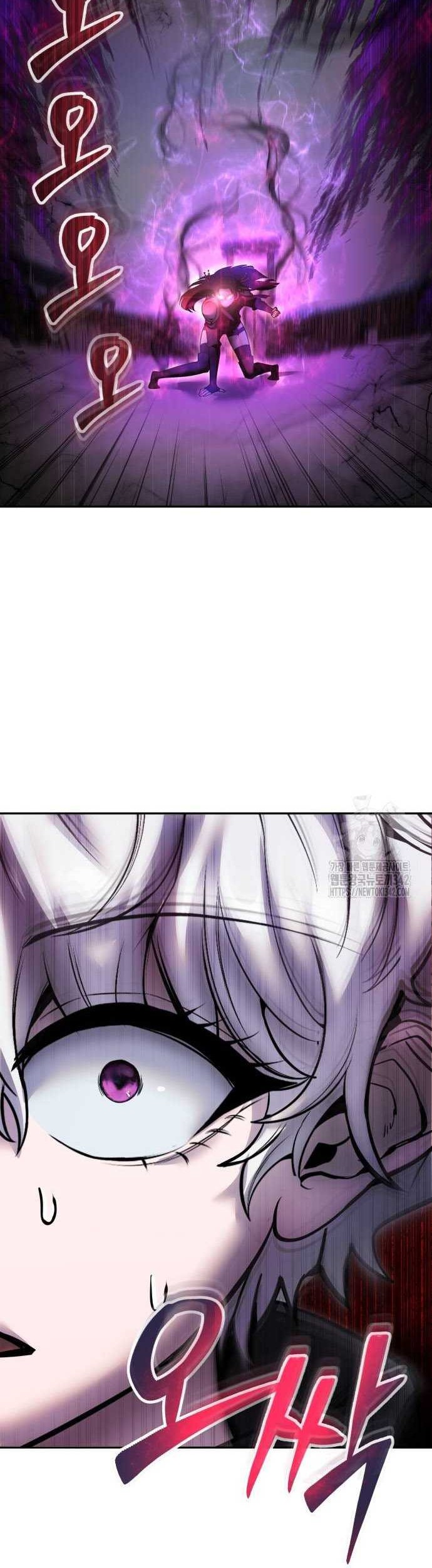 I Was More Overpowered Than The Hero, So I Hid My Power! Chapter 50 - halaman 45