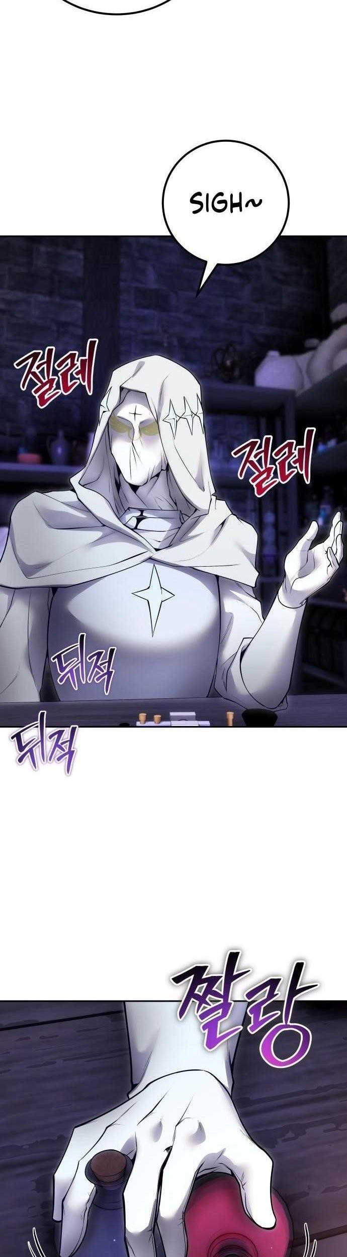 I Was More Overpowered Than The Hero, So I Hid My Power! Chapter 51 - halaman 21