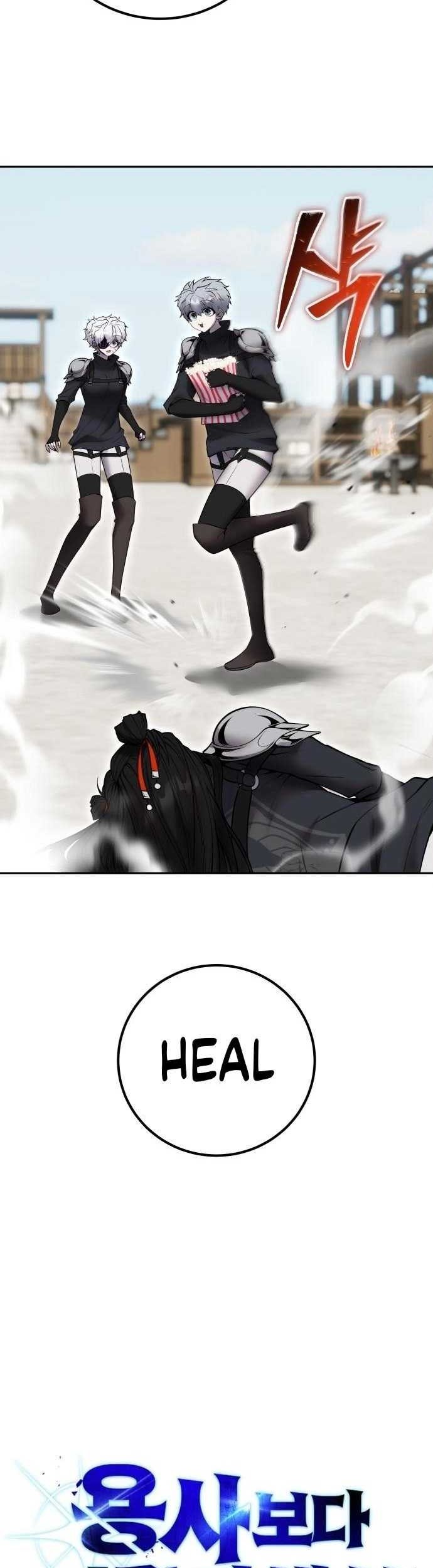 I Was More Overpowered Than The Hero, So I Hid My Power! Chapter 51 - halaman 4