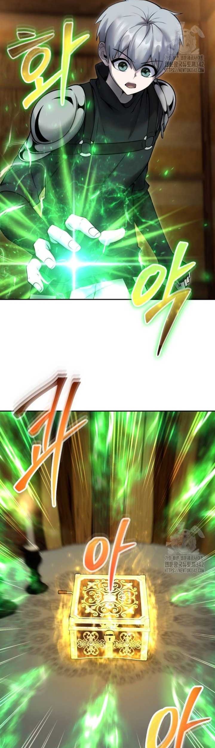 I Was More Overpowered Than The Hero, So I Hid My Power! Chapter 53 - halaman 16