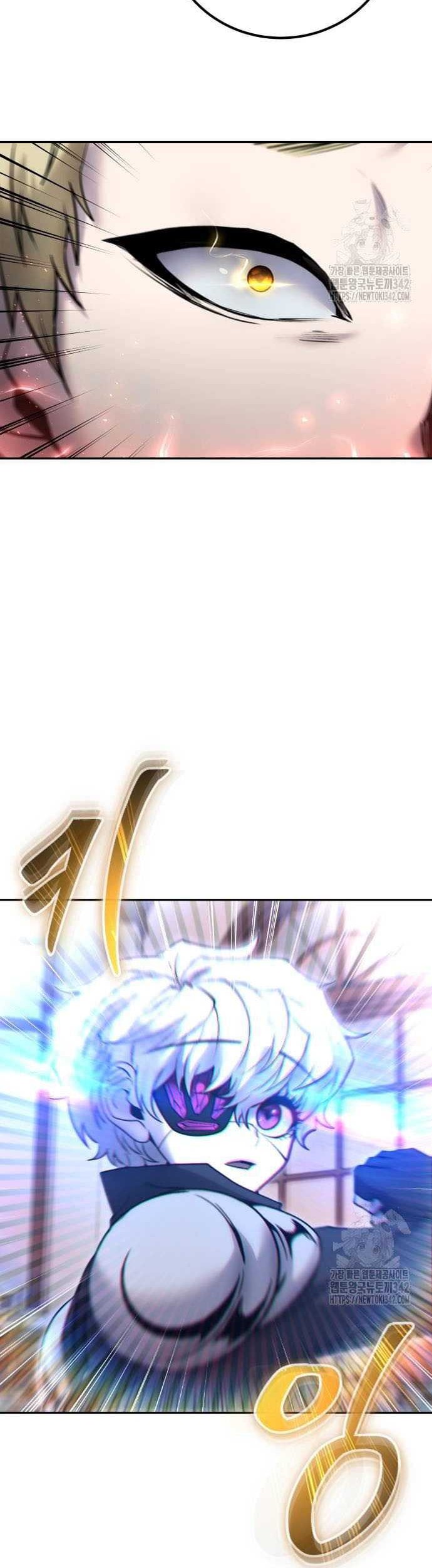 I Was More Overpowered Than The Hero, So I Hid My Power! Chapter 55 - halaman 22