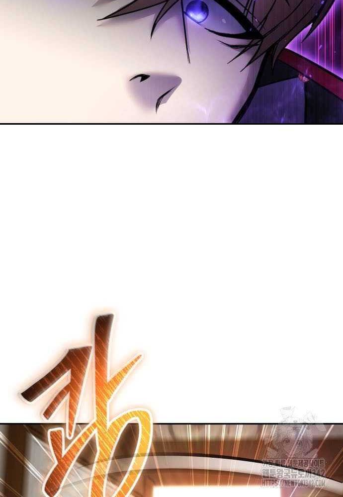I Was More Overpowered Than The Hero, So I Hid My Power! Chapter 55 - halaman 37