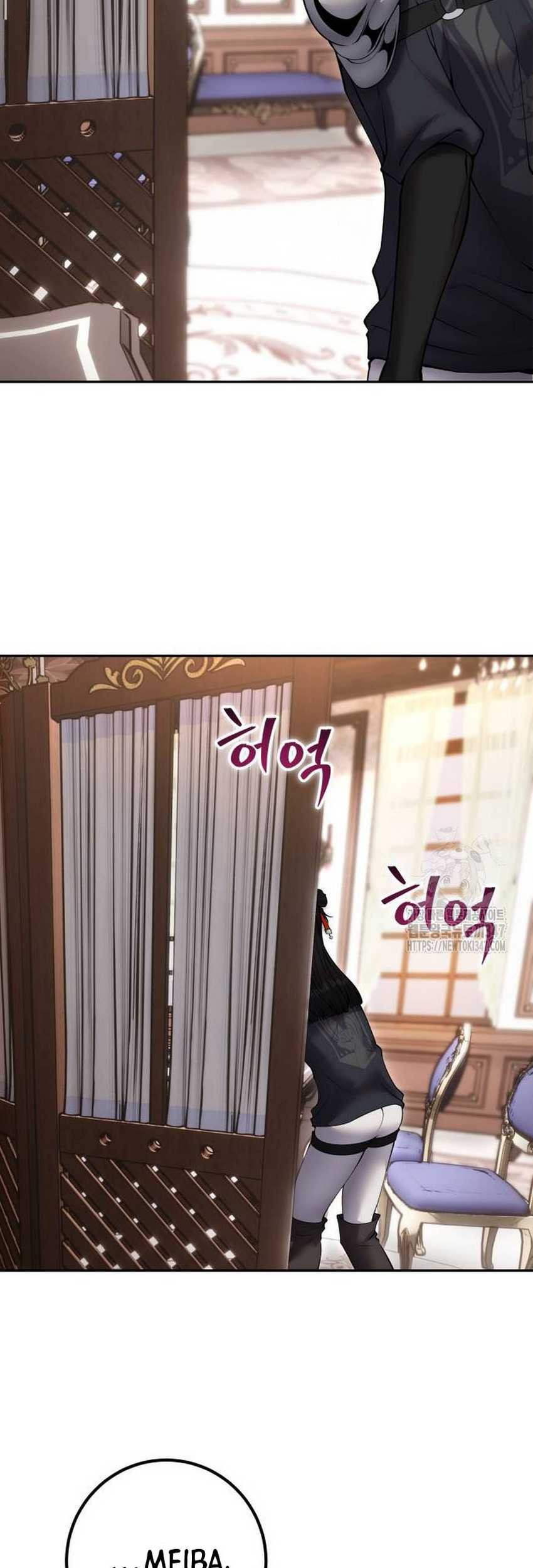 I Was More Overpowered Than The Hero, So I Hid My Power! Chapter 56 - halaman 24