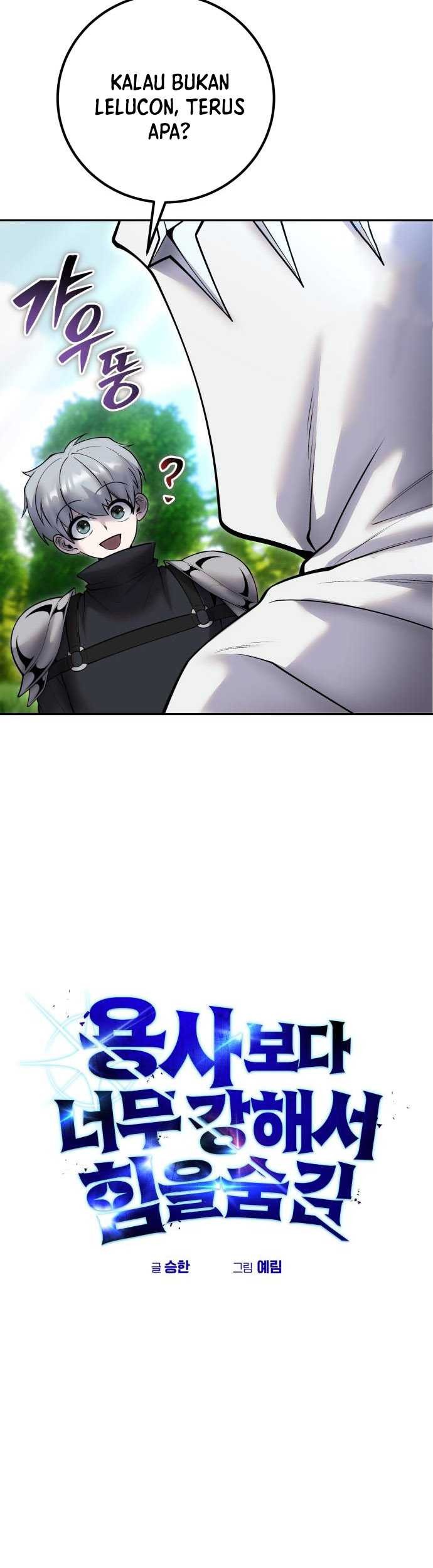 I Was More Overpowered Than The Hero, So I Hid My Power! Chapter 58 - halaman 12