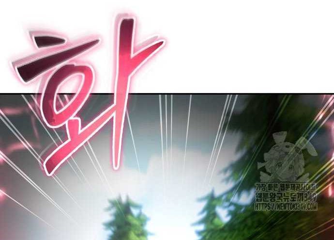 I Was More Overpowered Than The Hero, So I Hid My Power! Chapter 58 - halaman 13