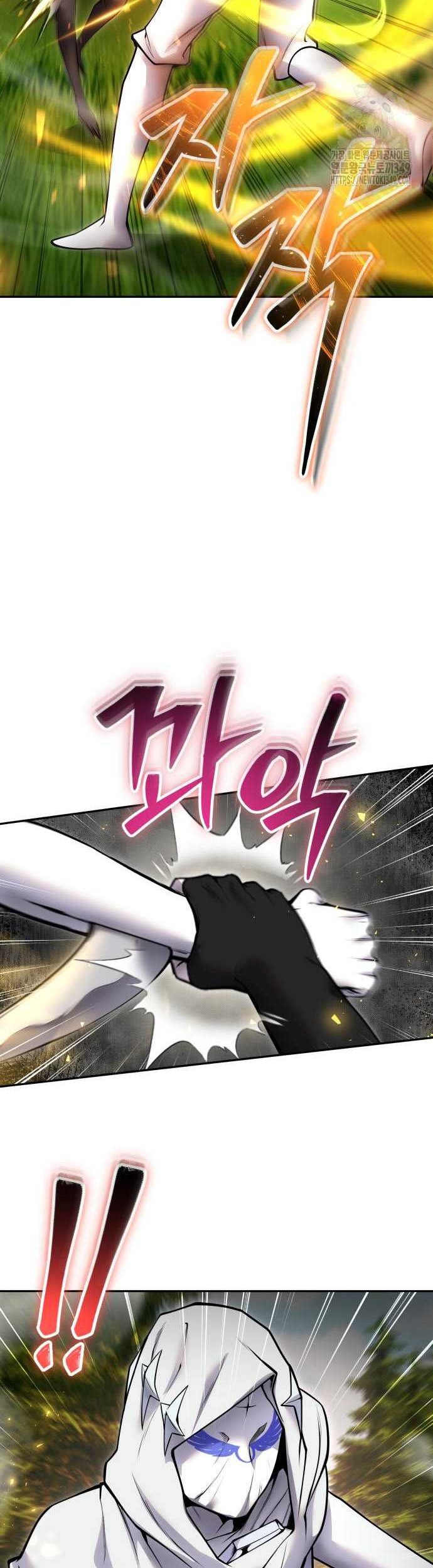 I Was More Overpowered Than The Hero, So I Hid My Power! Chapter 58 - halaman 55