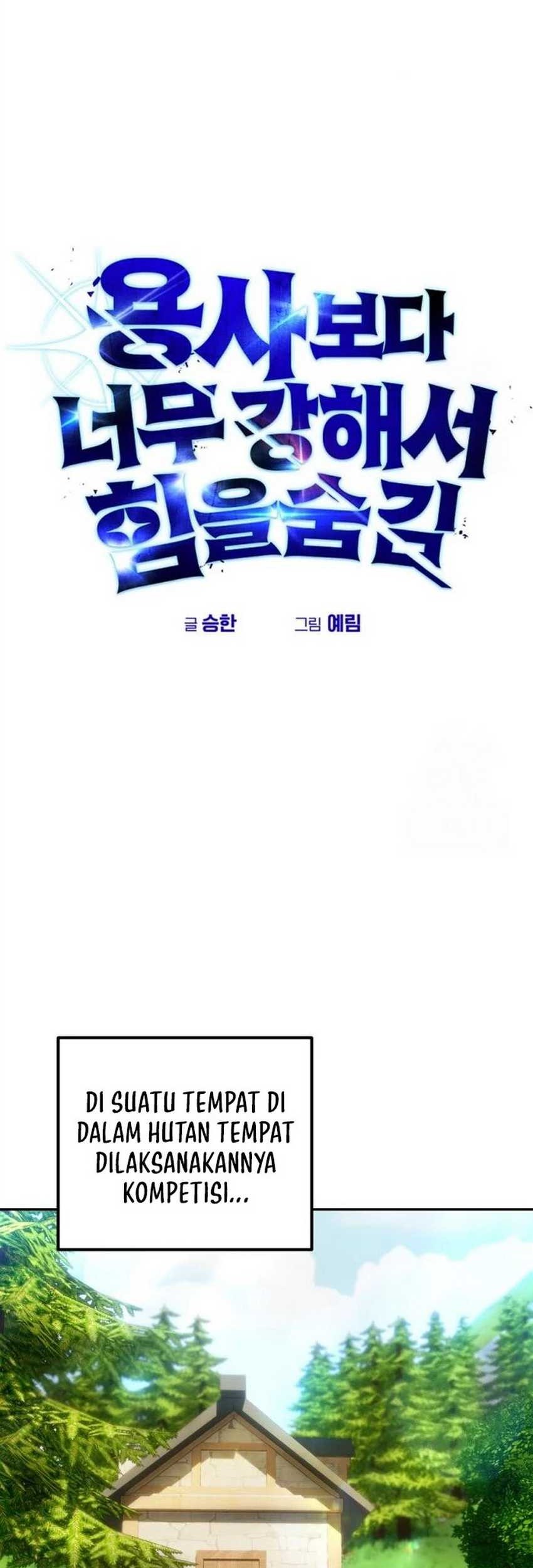 I Was More Overpowered Than The Hero, So I Hid My Power! Chapter 59 - halaman 33