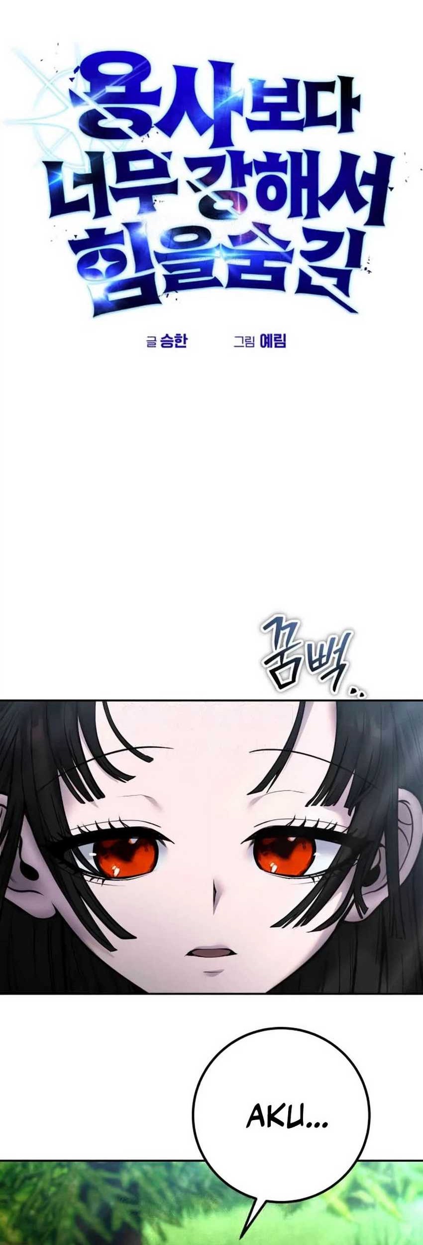 I Was More Overpowered Than The Hero, So I Hid My Power! Chapter 61 - halaman 14