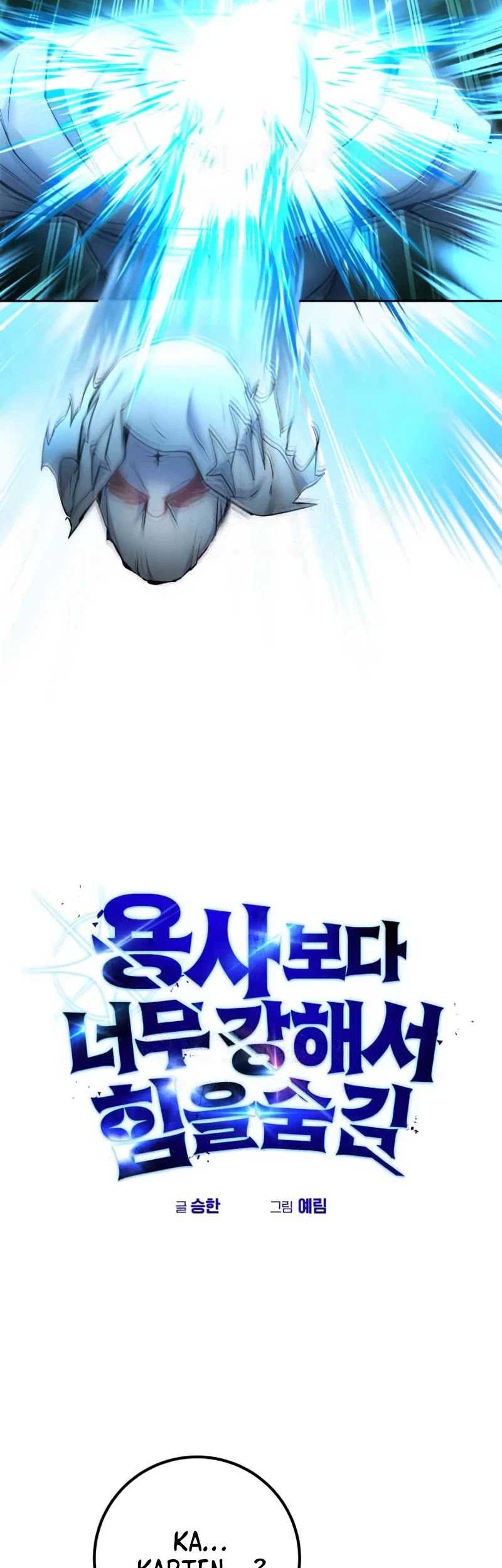 I Was More Overpowered Than The Hero, So I Hid My Power! Chapter 62 - halaman 35