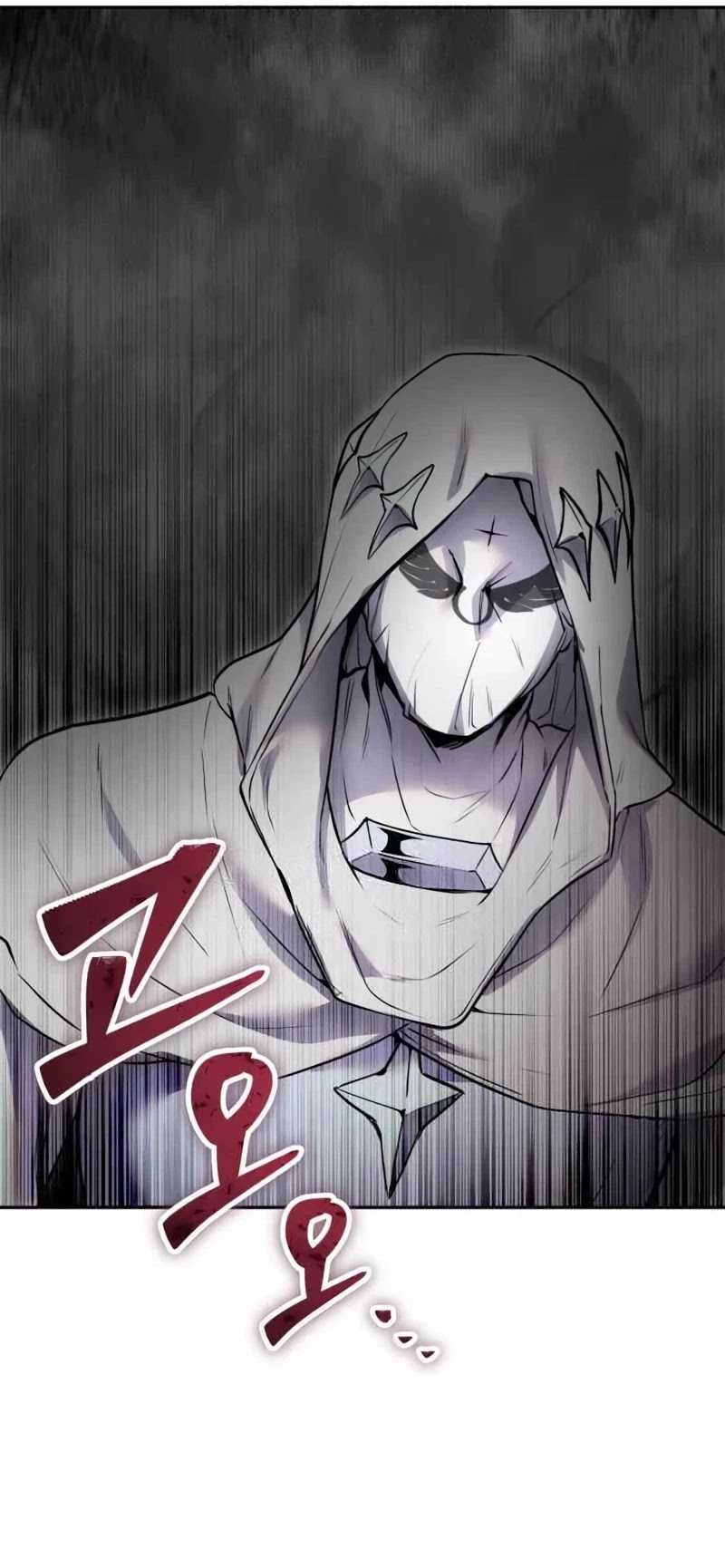 I Was More Overpowered Than The Hero, So I Hid My Power! Chapter 62 - halaman 77