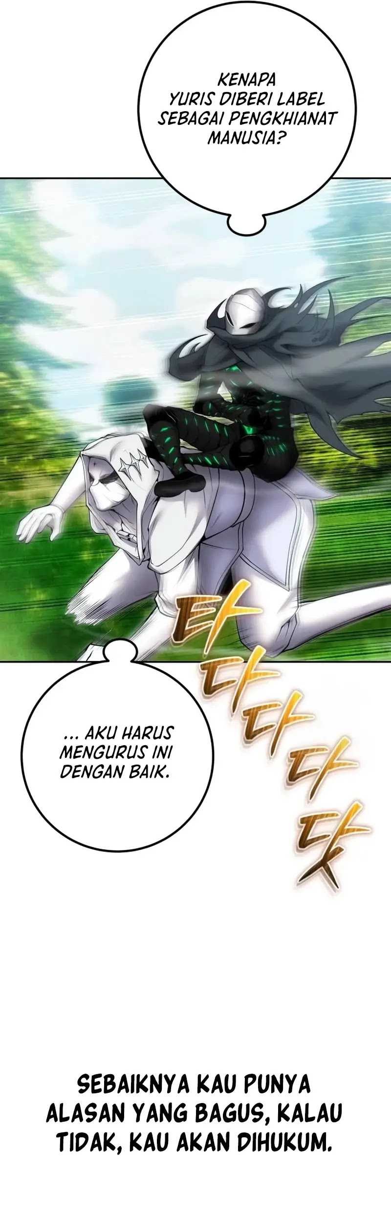 I Was More Overpowered Than The Hero, So I Hid My Power! Chapter 64 - halaman 49