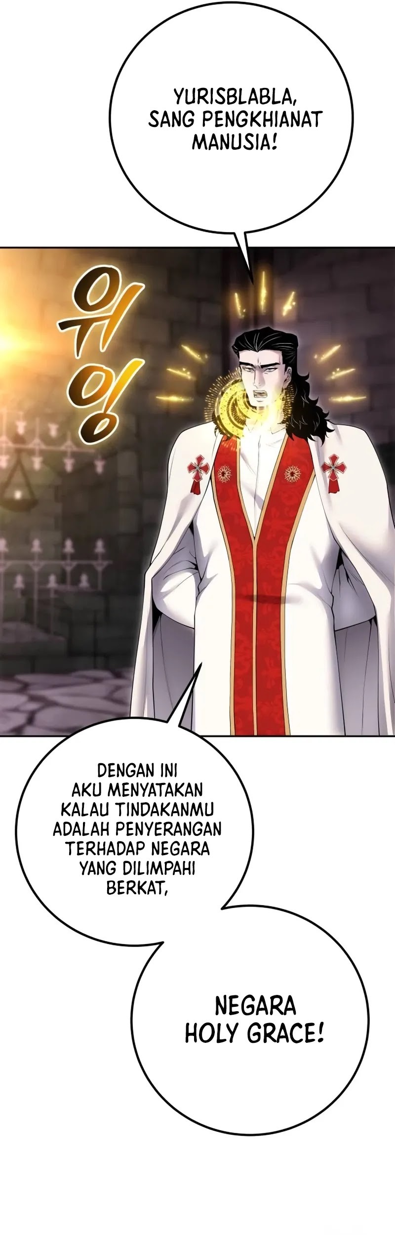 I Was More Overpowered Than The Hero, So I Hid My Power! Chapter 67 - halaman 12