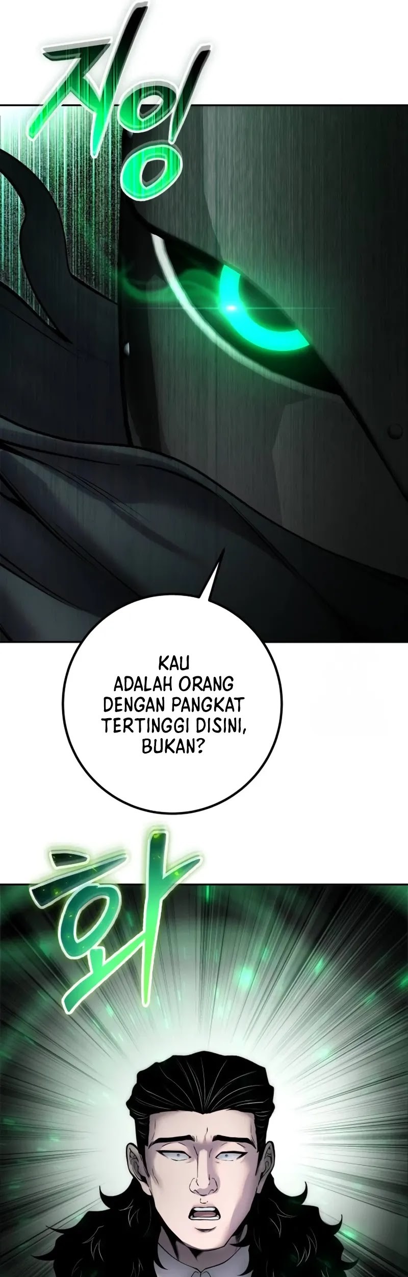 I Was More Overpowered Than The Hero, So I Hid My Power! Chapter 67 - halaman 14