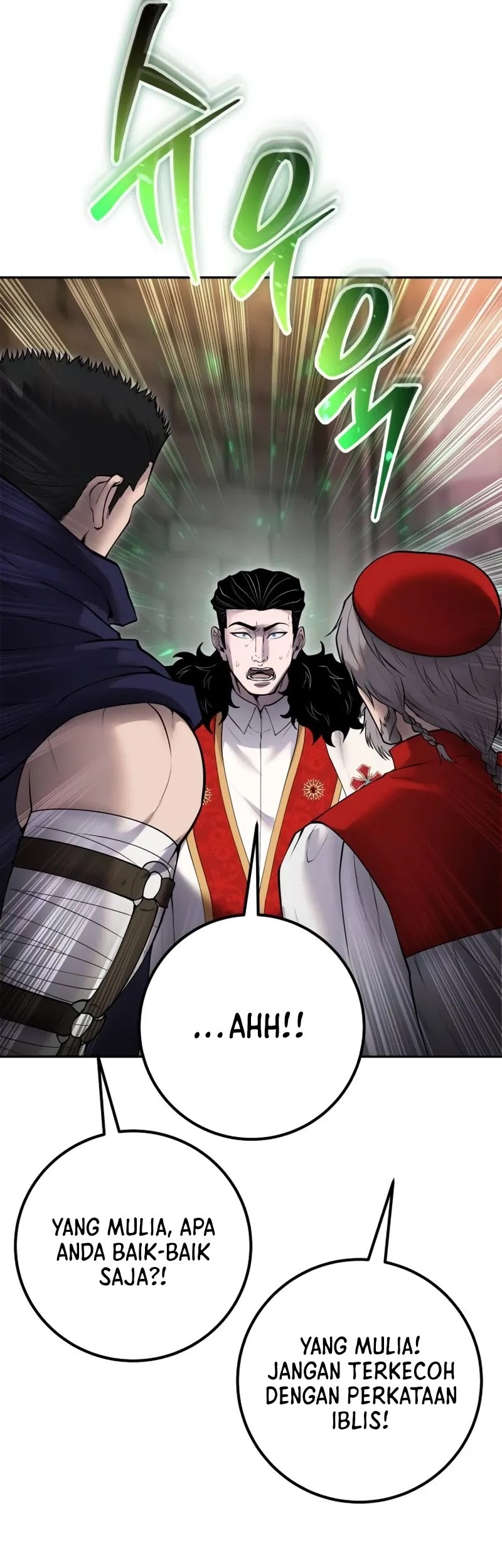 I Was More Overpowered Than The Hero, So I Hid My Power! Chapter 67 - halaman 20