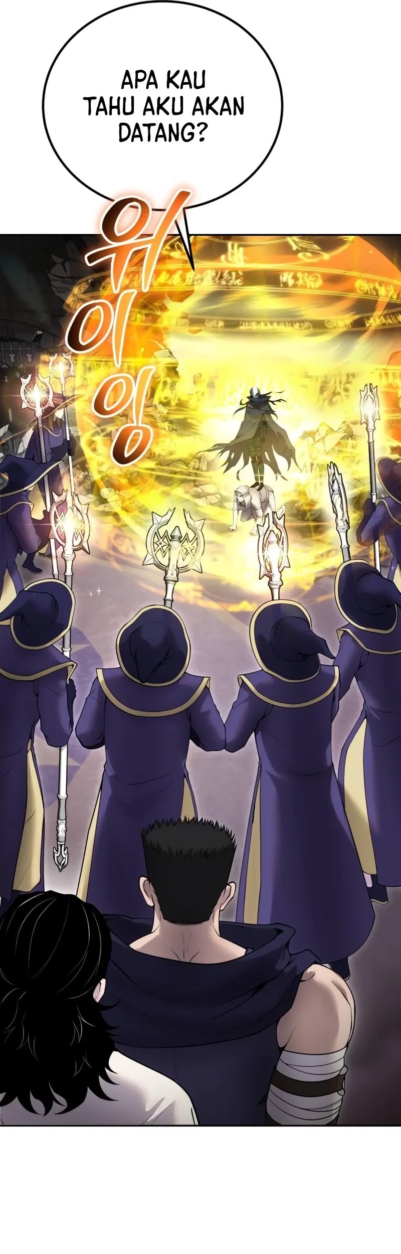 I Was More Overpowered Than The Hero, So I Hid My Power! Chapter 67 - halaman 4