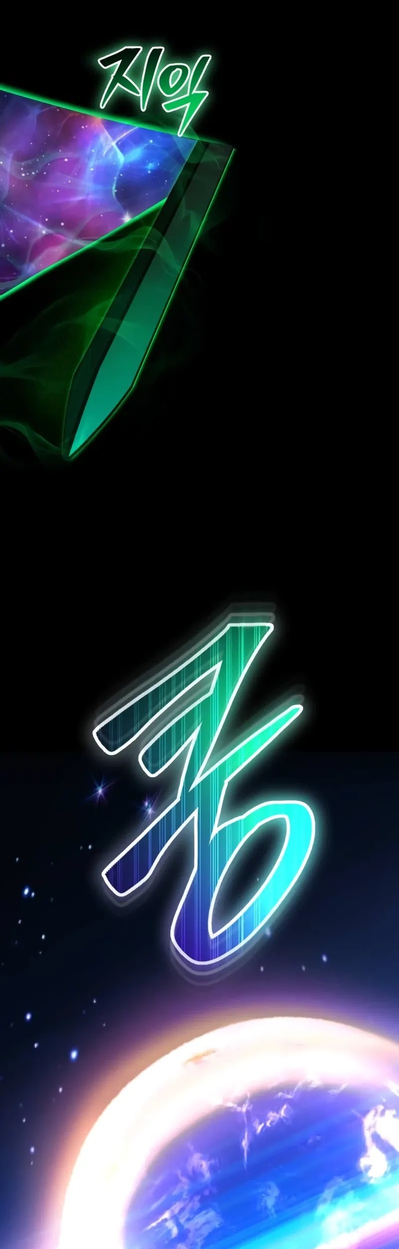 I Was More Overpowered Than The Hero, So I Hid My Power! Chapter 67 - halaman 64
