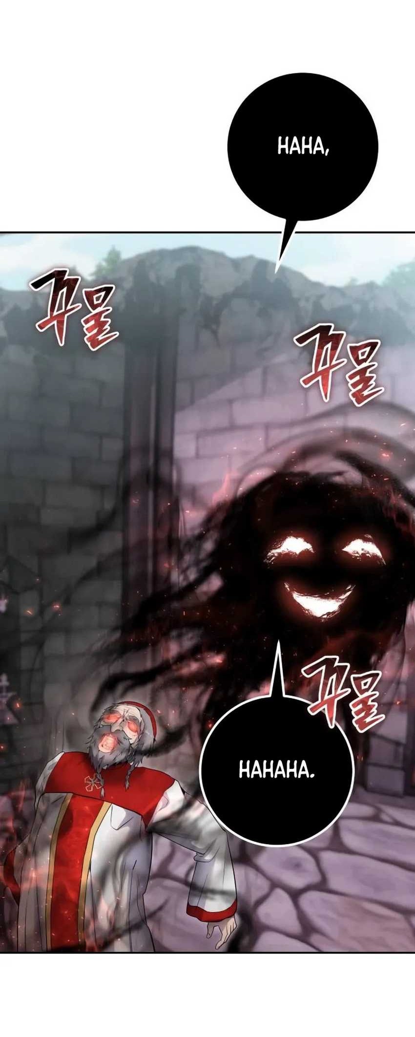 I Was More Overpowered Than The Hero, So I Hid My Power! Chapter 68 - halaman 3