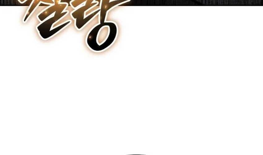 I Was More Overpowered Than The Hero, So I Hid My Power! Chapter 68 - halaman 54