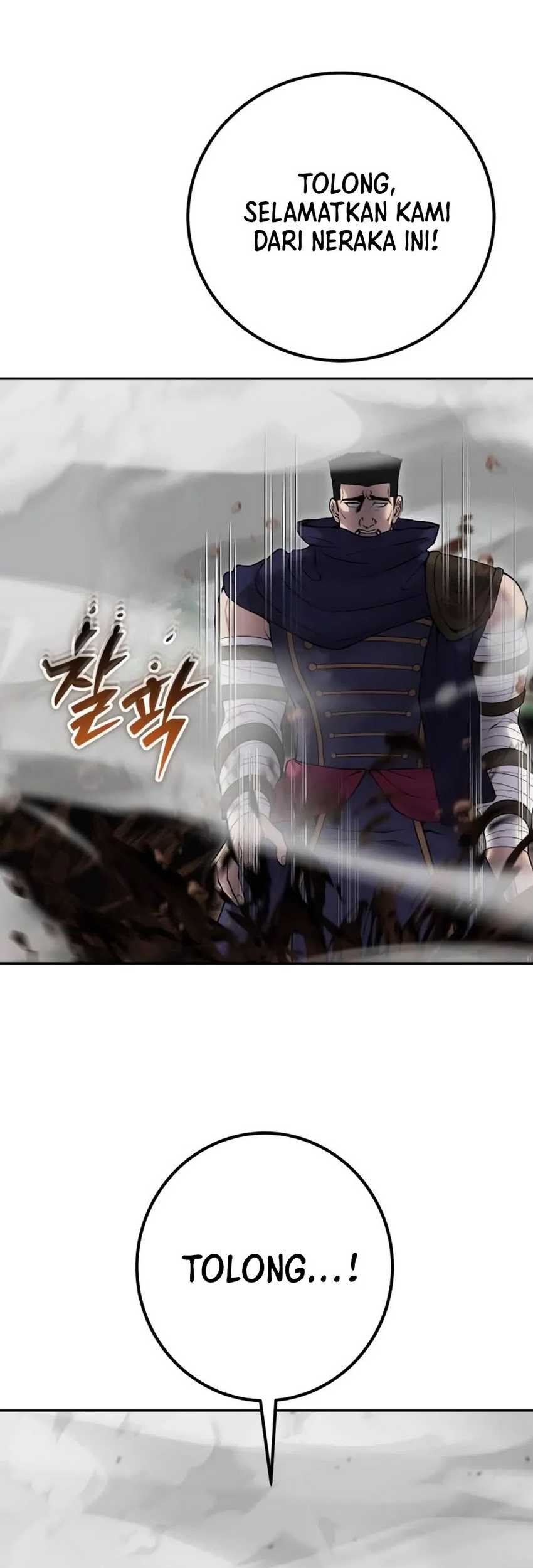 I Was More Overpowered Than The Hero, So I Hid My Power! Chapter 68 - halaman 65