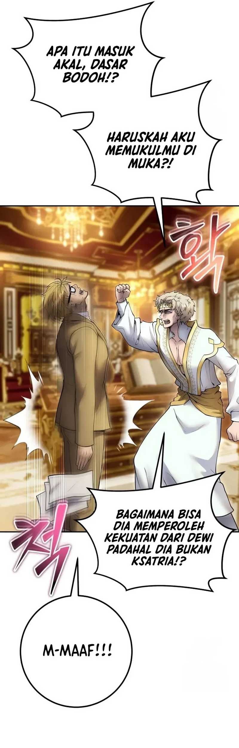 I Was More Overpowered Than The Hero, So I Hid My Power! Chapter 70 - halaman 46