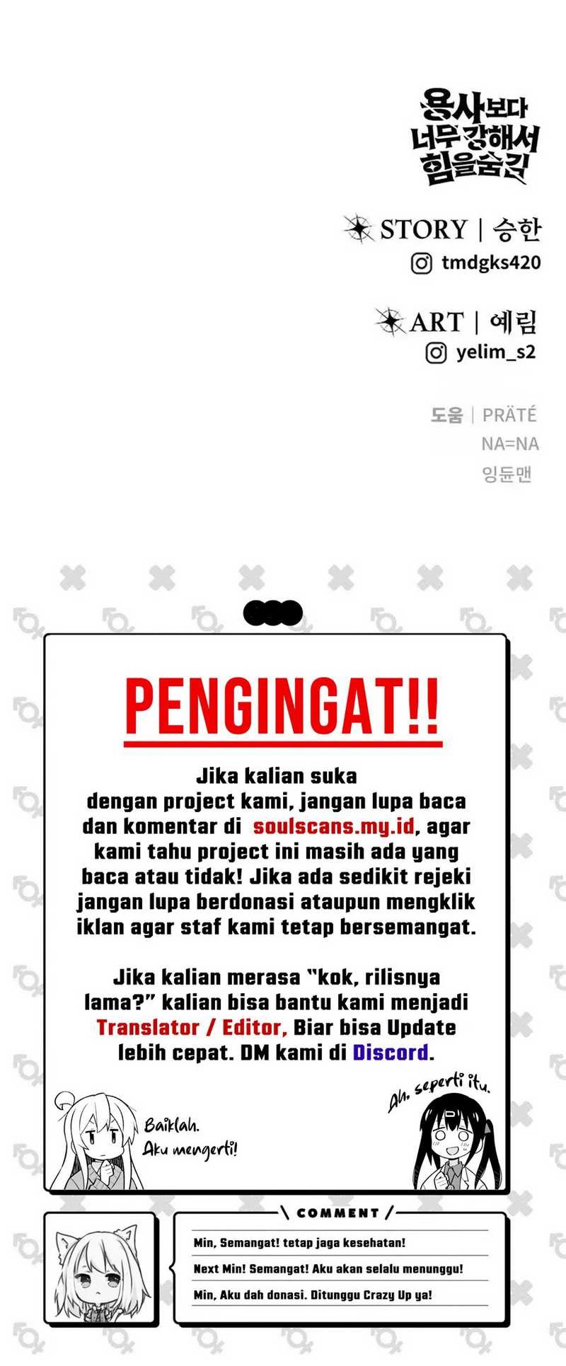 I Was More Overpowered Than The Hero, So I Hid My Power! Chapter 70 - halaman 83