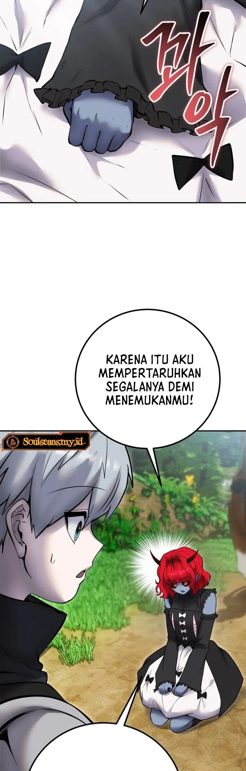 I Was More Overpowered Than The Hero, So I Hid My Power! Chapter 72 - halaman 26