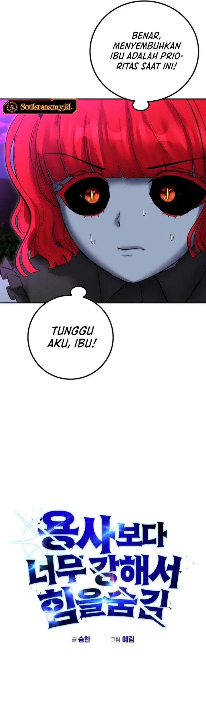 I Was More Overpowered Than The Hero, So I Hid My Power! Chapter 73 - halaman 14